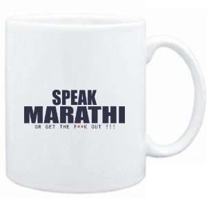  Mug White  SPEAK Marathi, OR GET THE FxxK OUT 