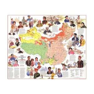  Peoples Of China Map 1980 Collections Giclee Poster Print 