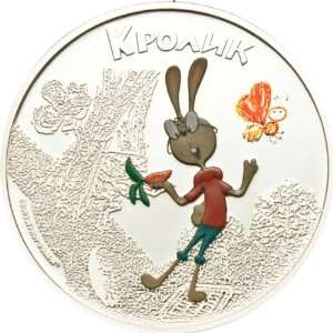 Cook Islands 2011 5 $ Winnie Pooh 1 oz .999 Collectible Silver Coin 