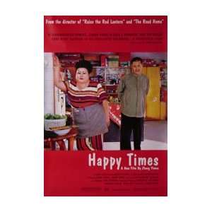  HAPPY TIMES Movie Poster