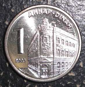 Serbia 1 dinar Bank building coin  