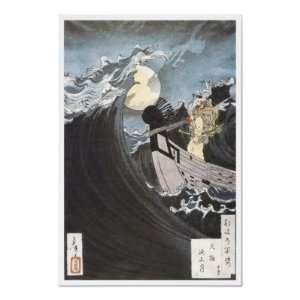  Warrior Monk, Yoshitoshi, 1886 Posters
