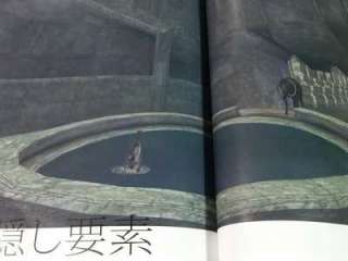 Shadow of the Colossus Wanda to Kyozou Official Guide Book 2011 Japan 