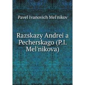   Pecherskago (P.I. MelÊ¹nikova) Pavel Ivanovich MelÊ¹nikov Books