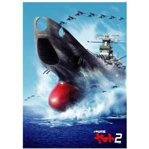 Space Cruiser Yamato 2 Poster Movie Japanese (11 x 17 Inches   28cm x 