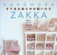 GOOD NEWS HANDMADE ZAKKA   Japanese Craft Book  