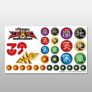 Yugioh ZEXAL Duelist Box Set 2012 Japan Neu  