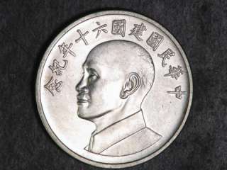 CHINA TAIWAN 1971 2000 Yuan 60th Anniv. of Republic Silver UNC  
