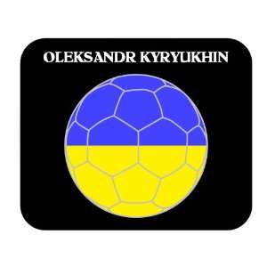    Oleksandr Kyryukhin (Ukraine) Soccer Mouse Pad 