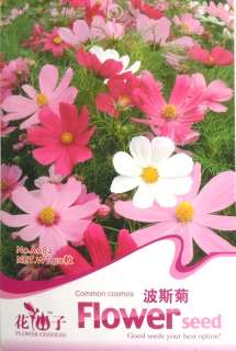 A082 Flower Pink White Red Cosmos Bipinnatus Seed Pack  