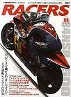 Honda NSR250 Owners Bible Book Imported From Japan  