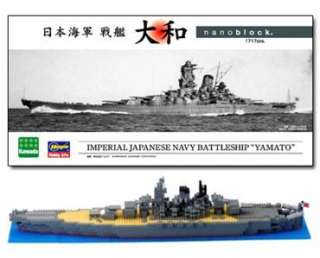 Kawada nanoblock Japanese Navy battleship Yamato  
