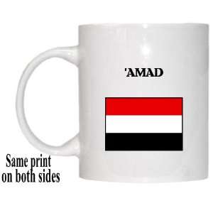  Yemen   AMAD Mug 