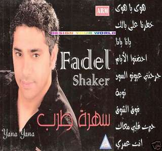 FADEL SHAKER Allaho Aalam, Bousni w Salehni ~ARABIC CD  