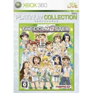 New Xbox 360 The Idolmaster best japan import game  