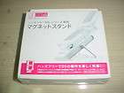 OFFICIAL Nintendo DS Lite Magnet Stand nds japan New