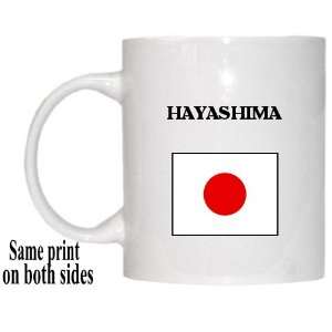  Japan   HAYASHIMA Mug 