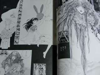 Miou Takaya Manga Art book 2 Seishouzu Japan OOP 2001  