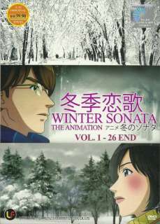 DVD Anime Winter Sonata Ep.1 26 end  