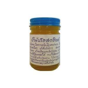   Yellow Oil Massage Thai Balm Relief Muscular Pain Aches 