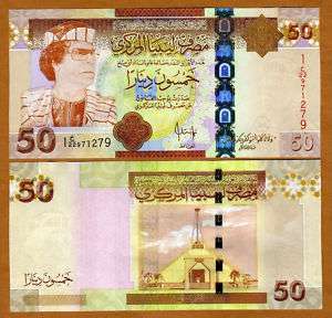 Libya, 50 Dinars, (2008), P 75, UNC    Gaddafi  