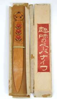 Figural Wooden Letter Opener & Box Occupied Japan  