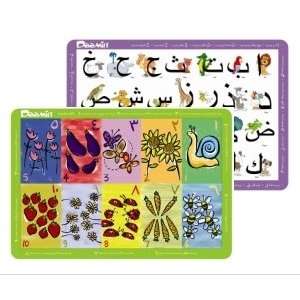  Set of 2 Childrens Arabic Activity Placemats Arabic Alphabet 
