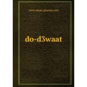 do d3waat www.dorat ghawas  Books