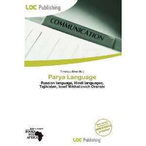  Parya Language (9786200928771) Timoteus Elmo Books