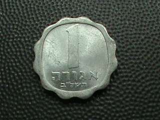 ISRAEL 1 agora 1972  