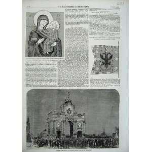    1856 Red Gate Moscow Russia Virgin Bleeding Pleskow