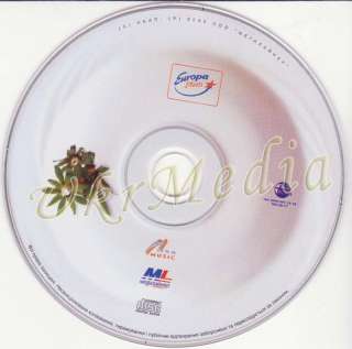 Russian CD Массква   Массква / Masskva   Masskva (2005 