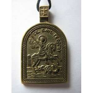  St GEORGE THE VICTORIOUS Christian Orthodox Icon Brass 