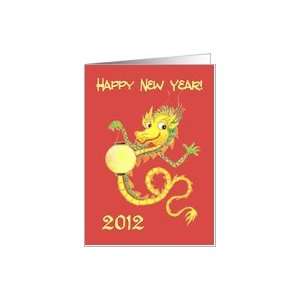  Chinese New Year 2012 Dragon with Lantern Card Health 