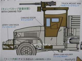 Tamiya US 2.5 ton 6x6 Cargo Truck Accessory Parts 1/35  
