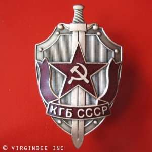   SOVIET COMMUNIST SICKLE & HAMMER EMBLEM STAR INSIGNIA USSR KGB CCCP