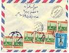 SAUDI ARABIA PALESTIN​E 1971 BURAIDAH REG. COVER VIA B