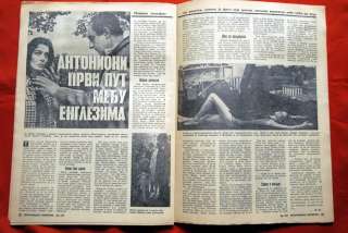 BLOW UP REDGRAVE HEMMINGS ANTONIONI 1967 EXYU MAGAZINE  