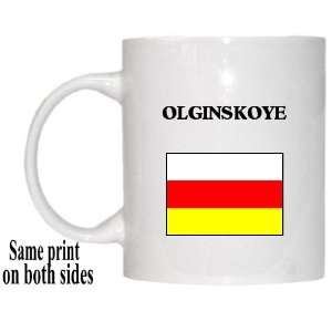  North Ossetia Alania, OLGINSKOYE Mug 