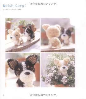 Amigurumi Dogs Japanese Crocheted Doll Toy Craft Book  