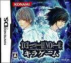 DEATH NOTE NINTEND DS NDS Import Japan Killer GAME KIRA