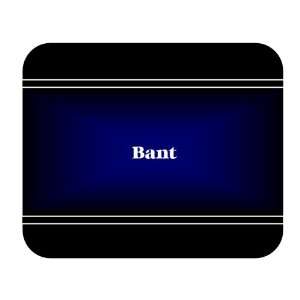  Personalized Name Gift   Bant Mouse Pad 