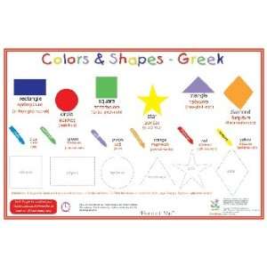    Greek Colors, Shapes and Numbers Learning Mat   1 pc Toys & Games