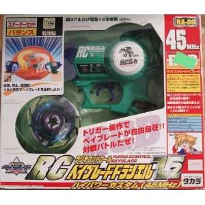  Takara Japanese Beyblade RC Draciel V2 RA 08 Toys & Games