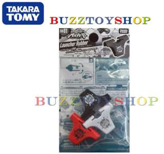 Metal Fight BeyBlade Fusion BB 81 Launcher Rubber 3pcs  