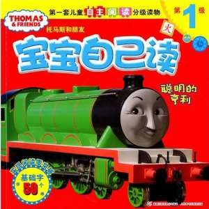  Thomas the Tank Engine Reading Toys & Games