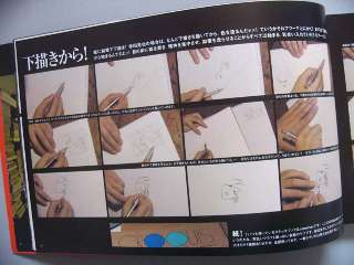 Japan Book Terada Katsuyas PAINTERBON Painter Photoshop 