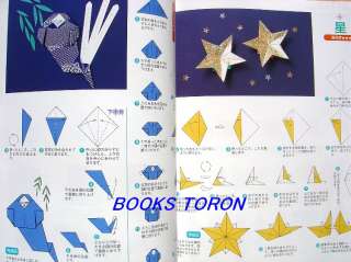 Enjoy Origami & Wrapping/Japanese Paper Craft Book/060  