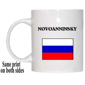 Russia   NOVOANNINSKY Mug 