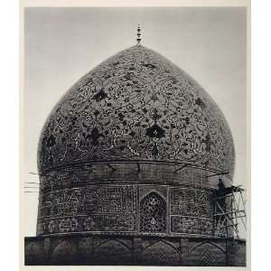   School Isfahan Iran   Original Photogravure